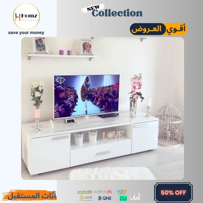 T v unit 150×30×50 (White)