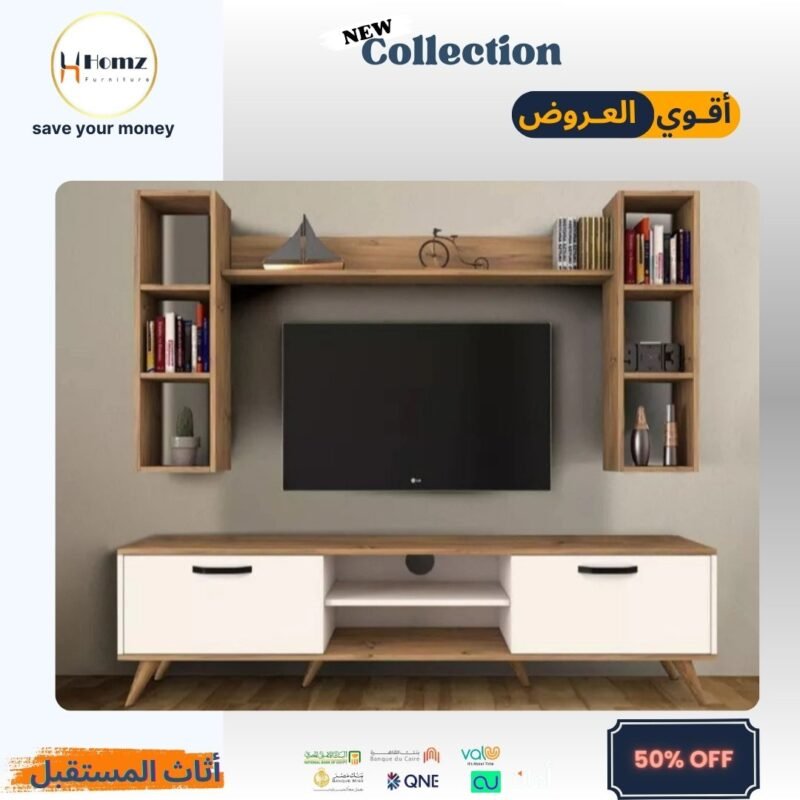 T v unit 150×30×50 (white& brown)