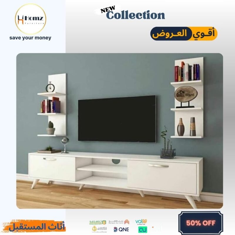 T v unit 150×30×50 (white)