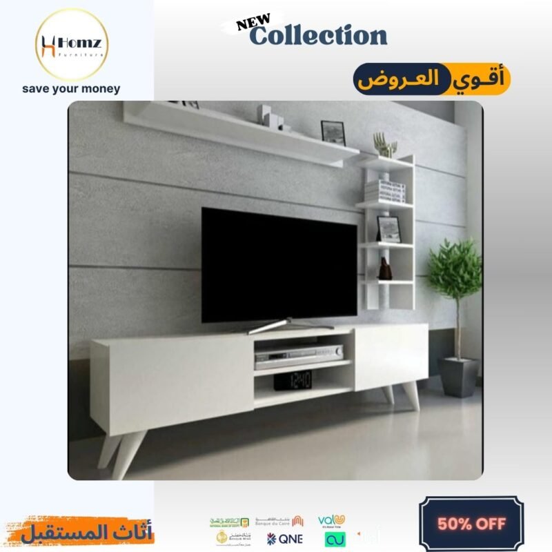 T v unit 150×33×50 (White)