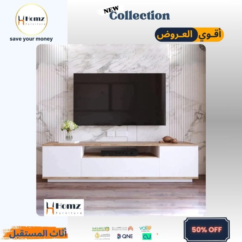 Tv unit 180×33×50